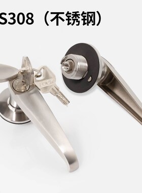 海坦MS308不锈钢把手锁开关柜锁配电箱电柜门锁动力工业柜执手锁
