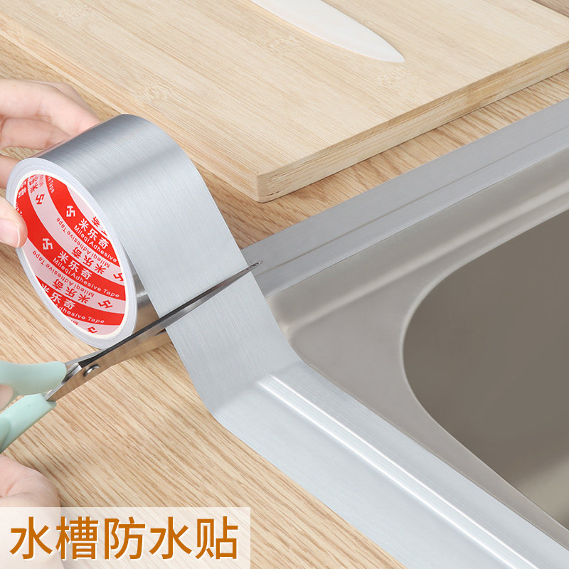 厨房台面缝隙密封胶灶台水槽防水防霉贴条洗碗水池防潮封边美缝贴,基础建材,密封胶,淘宝优惠券,粉丝福利购,淘宝优惠卷
