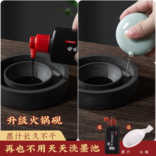 梅林笔庄火锅砚台升级款双圈保湿防蒸发不干墨砚台毛笔墨水书法专