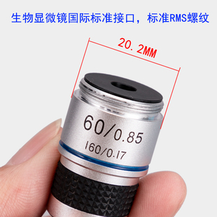 专业生物显微镜配件消色差物镜4倍10倍40倍100倍油镜生物光学实验