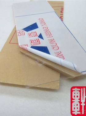 18.90元 2张A4大小透明有机玻璃板 DIY亚克力板 厚1.5mm1mm2.5mm