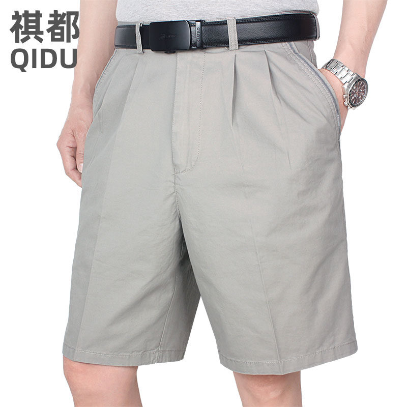 纯棉西装短裤中老年男士休闲短裤宽松大码全棉五分裤爸爸薄款裤子,男装,休闲裤,淘宝优惠券,粉丝福利购,淘宝优惠卷