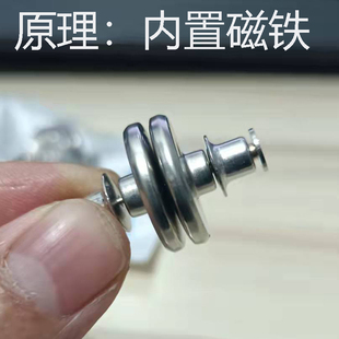 窗帘扣子磁扣强磁扣免钉扣吸磁铁磁吸扣纽扣窗纱解决窗帘合拢困扰