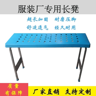 服装厂专用缝纫机凳子椅子车工长凳工业铁凳制衣员工长条凳板凳