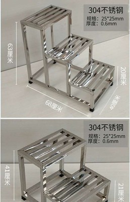 304不锈钢梯凳踏步台阶凳二三步梯家用脚踏凳阶梯凳洗车凳爬高凳