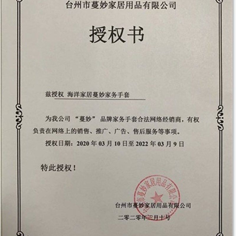 蔓妙洗碗手套无异味薄款家务厨房清洁耐用型刷锅做饭洗衣服女橡胶,家庭/个人清洁工具,常规家务手套,淘宝优惠券,粉丝福利购,淘宝优惠卷