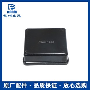 东风农机常州东风拖拉机配件304/404/504/604/704保险盒盖原厂 正