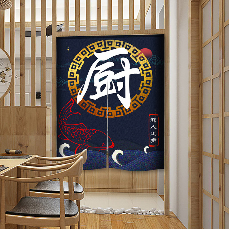 后厨房门帘个性定制商用logo餐厅免打孔挂帘半帘饭店防油烟遮挡帘,居家布艺,门帘,淘宝优惠券,粉丝福利购,淘宝优惠卷