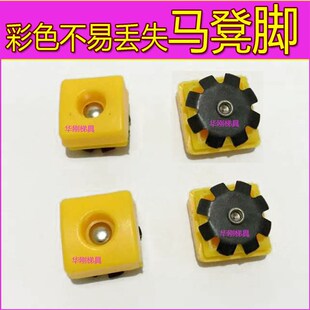 地板红色脚垫梯子脚手架马凳合页家用梯方管黄色内塞家用五金工具