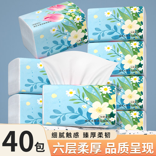 500张纯尚美6层抽纸40干湿两用