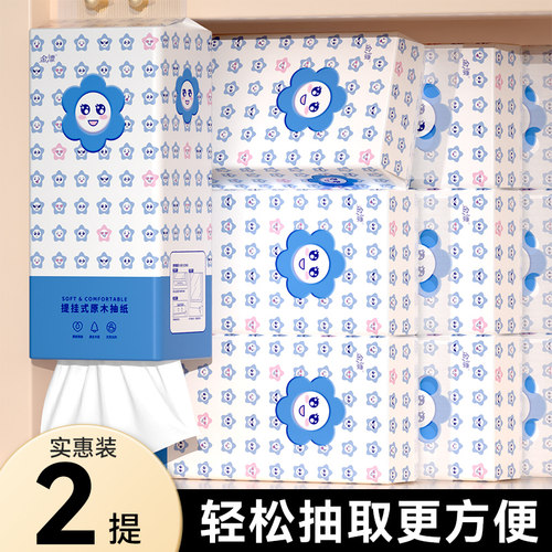 原生木浆抽纸家用纸巾食材擦拭纸卫生纸厨房餐巾纸面巾纸厨房纸巾