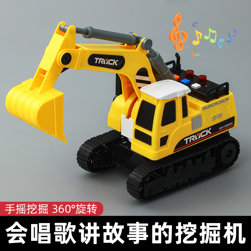 儿童挖掘机工程车大型挖土玩具2岁3到6男孩1新款女孩推土宝宝勾机,玩具/童车/益智/积木/模型,惯性/回力/滑行玩具,淘宝优惠券,粉丝福利购,淘宝优惠卷