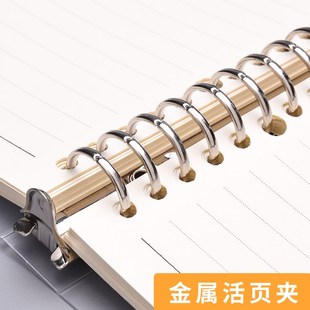 康奈尔笔记本子A5活页本可拆卸b5活页纸替芯外壳记事本线圈本a4网