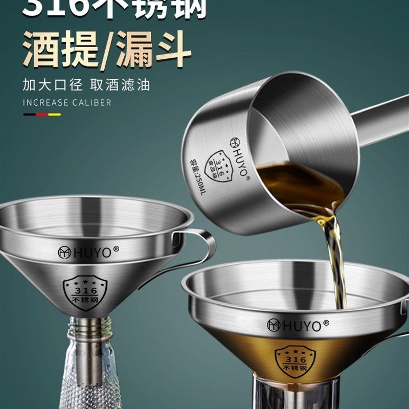 德国打酒器316不锈钢高档酒提子商用漏斗酒勺子家用油舀取酒勺子,餐饮具,漏斗,淘宝优惠券,粉丝福利购,淘宝优惠卷