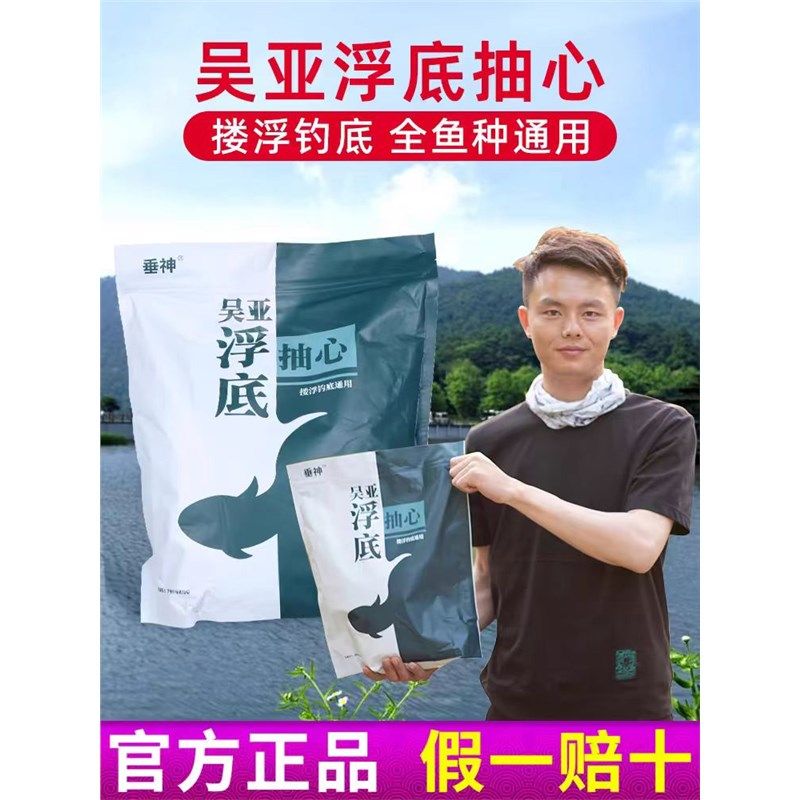 钓鱼饵料浮底抽芯小药专用浮钓野钓鲢鳙垂神散炮钓草鱼翘嘴,户外/登山/野营/旅行用品,活饵/谷麦饵等饵料,淘宝优惠券,粉丝福利购,淘宝优惠卷