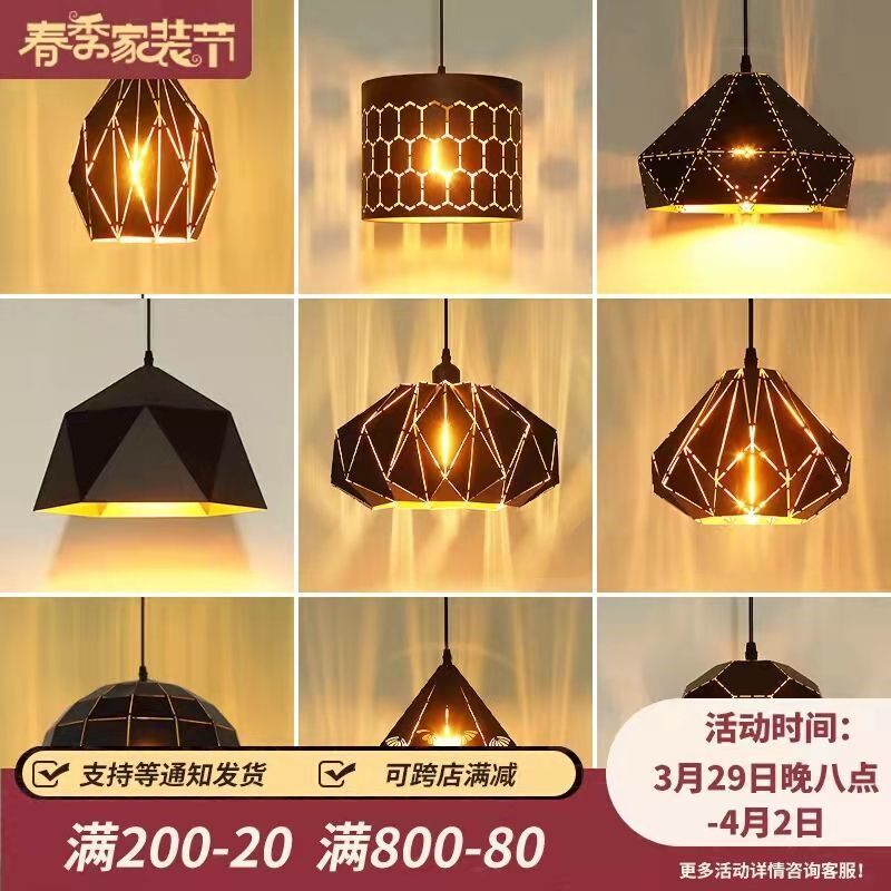 创意单头灯罩餐厅酒吧烧烤火锅店铺镂空铁艺复古工业风商用吊灯具,家装灯饰光源,酒店/宴会厅/餐饮吊灯,淘宝优惠券,粉丝福利购,淘宝优惠卷