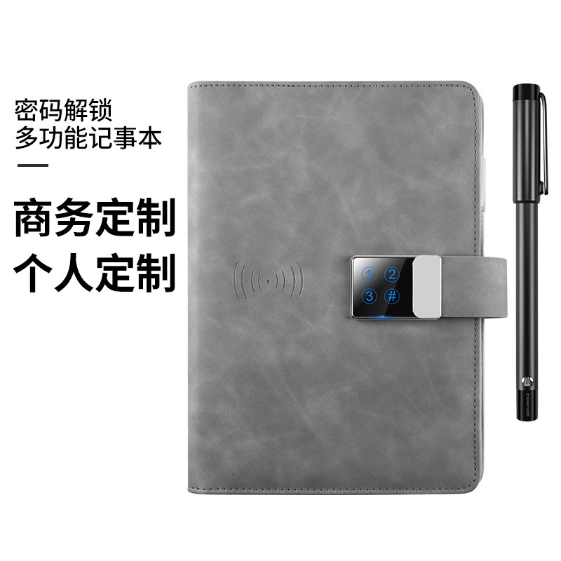 多功能密码锁记事本无线充电 智能手写本手机纸屏同步 简约随身笔