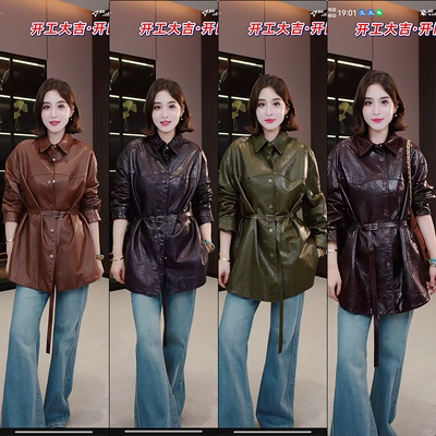 【辰大嗓专享】2026新款皮衣外套WQ-6625