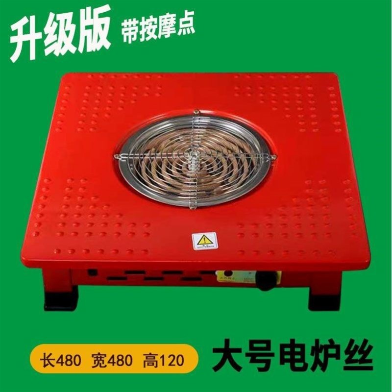 新款电陶炉电火盆带按摩家用烤火盆可调温电炉商用取暖