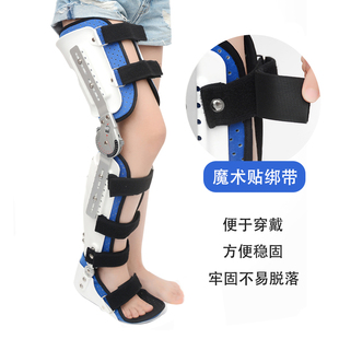 加固可调髋膝踝足矫形器膝关节固定支具膝盖行走助力骨折护具外展