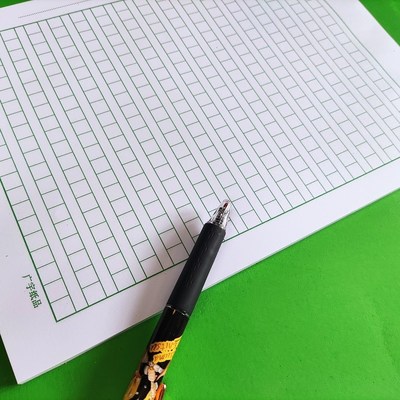 广宇加厚稿纸本演算本草稿纸护眼绿格340格加厚型16k50张练习薄