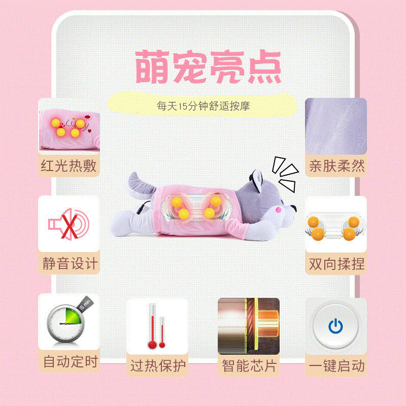 奕佳颈椎颈部腰部肩背部全自动揉捏按摩器抱枕按摩头枕创意礼物