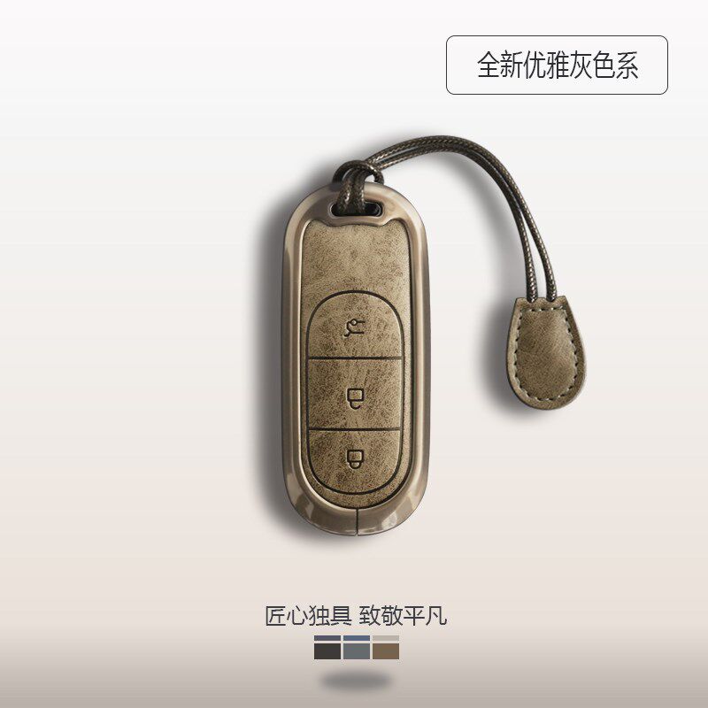 零跑c11钥匙套c10卡片c16男c01汽车t03遥控24款女用品金属壳扣包