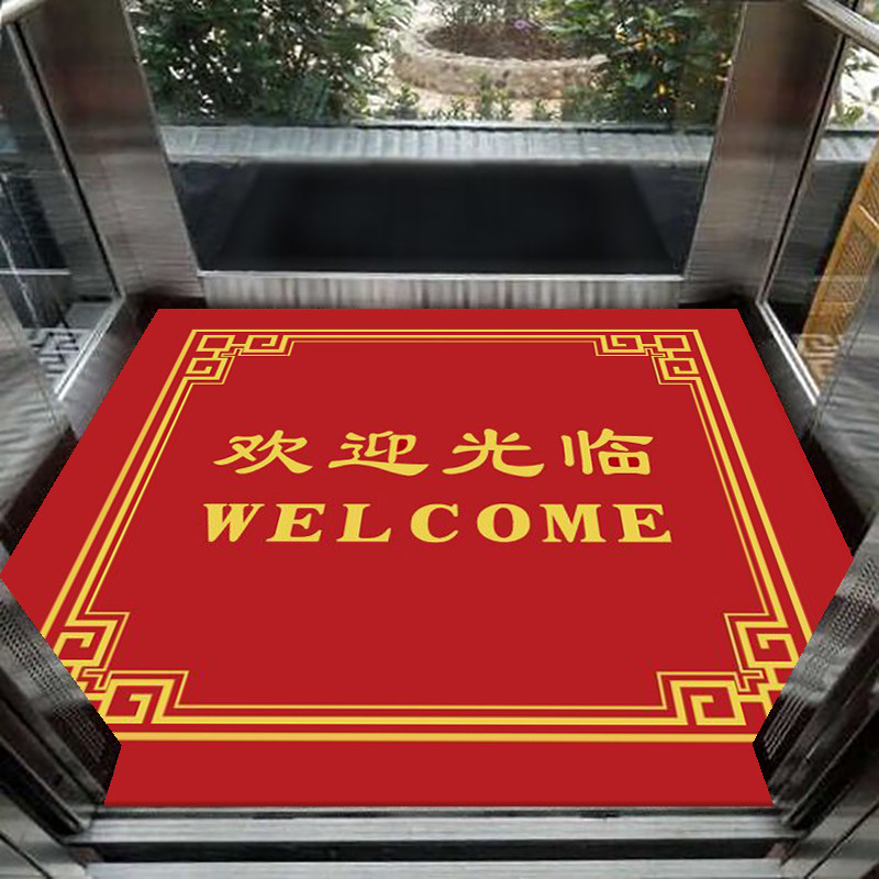 地毯定制logo电梯毯酒店迎宾地垫商用公司脚垫进门入户门垫电梯毯,居家布艺,地毯,淘宝优惠券,粉丝福利购,淘宝优惠卷