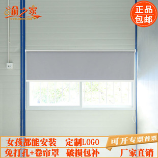 免打孔活动板房集装箱移动房工地全遮光遮阳印LOGO办公室窗帘卷帘