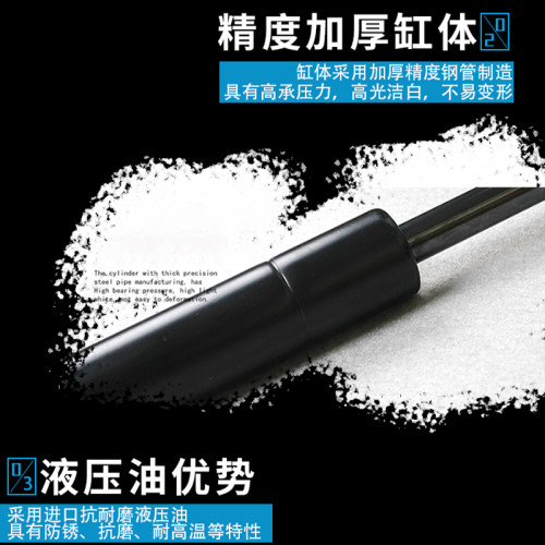 北汽智达X3后备箱支撑杆 行李箱尾门液压杆 车后盖顶杆伸缩支架
