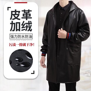 纽扣新款皮革加绒罩衣大人PU有袖围裙冬季防水油干活穿工作服外套