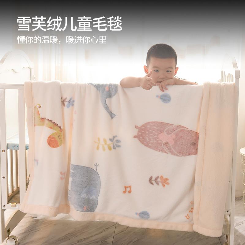 儿童毛毯婴儿小被子幼儿园宝宝午睡专用珊瑚法兰绒盖毯子冬季加厚