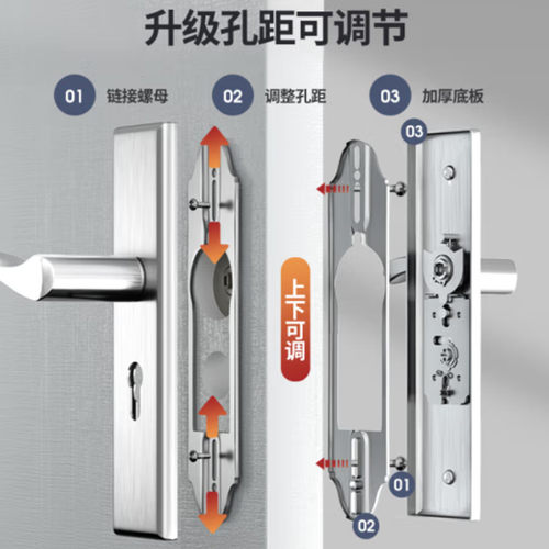 意利原子可调孔卧室门锁装室内房间门不锈钢通用型家用单舌房门锁