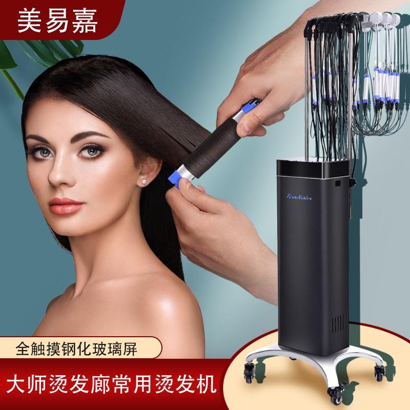 韩式数码烫发机新款智能陶瓷机发廊美发热烫机艾文芭菲热烫机24V