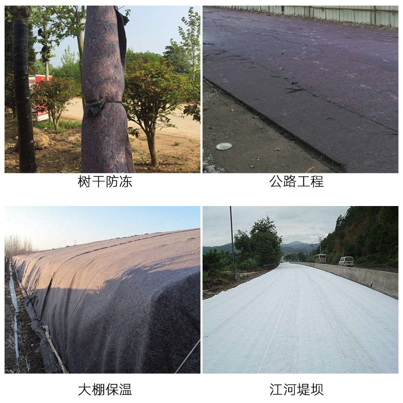 土工布毛毡工程防水家具运输包装打包毛毯保护用包装建筑桥梁黑色
