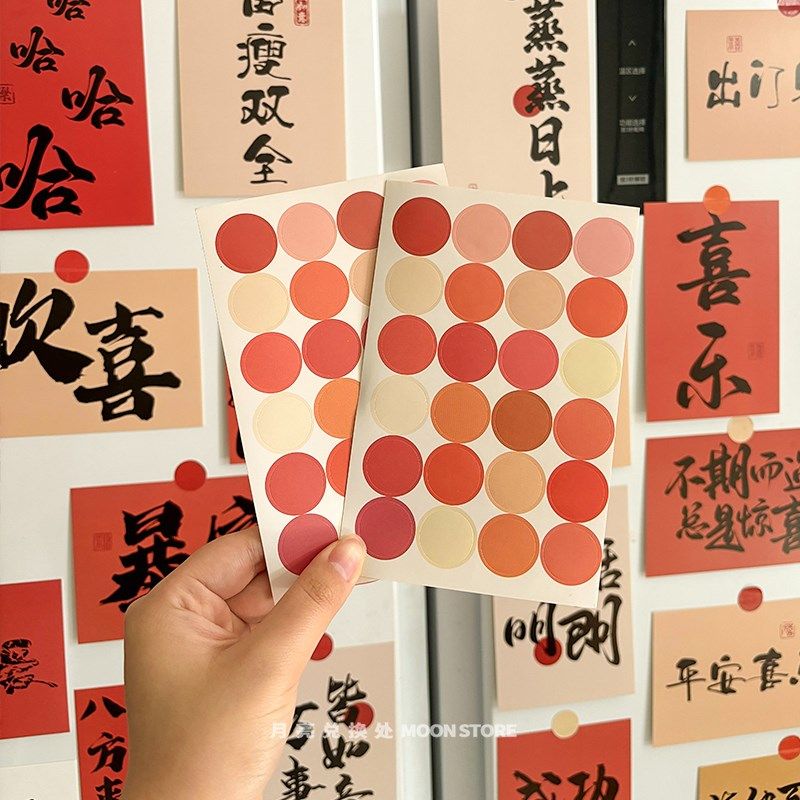 月亮兑换处 新年喜庆暴富卡片新春家居装饰墙贴平安喜乐明信片,节庆用品/礼品,贺卡/卡片,淘宝优惠券,粉丝福利购,淘宝优惠卷