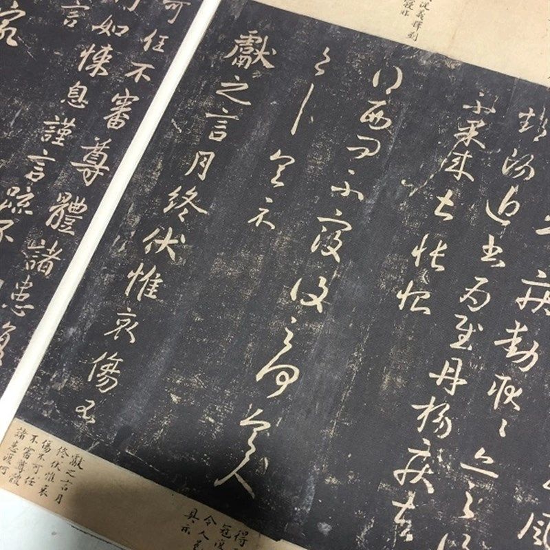 宋拓 淳化阁帖第九卷 王献之法帖书法长卷高清宣纸微喷复制学习品,家居饰品,书法,淘宝优惠券,粉丝福利购,淘宝优惠卷