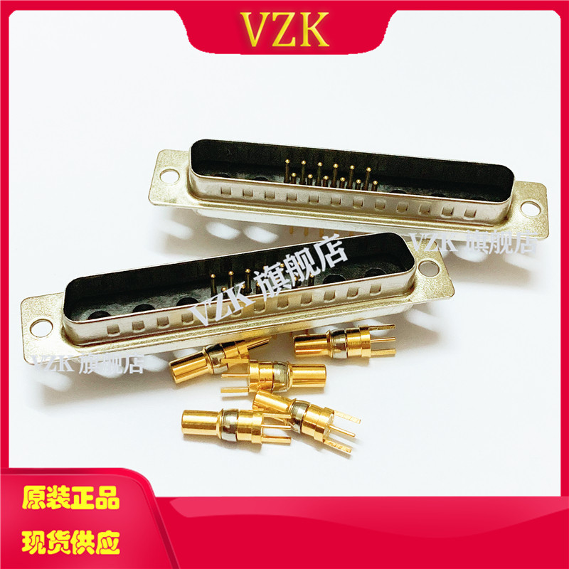 D-SUB电源17W5射频直插公头 射频同轴17W5公座连接器 插头