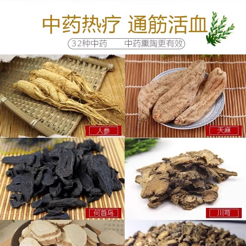 王成信新款保健圆形柏木枕秘制药枕专用枕头枕心中药颈椎天然除螨