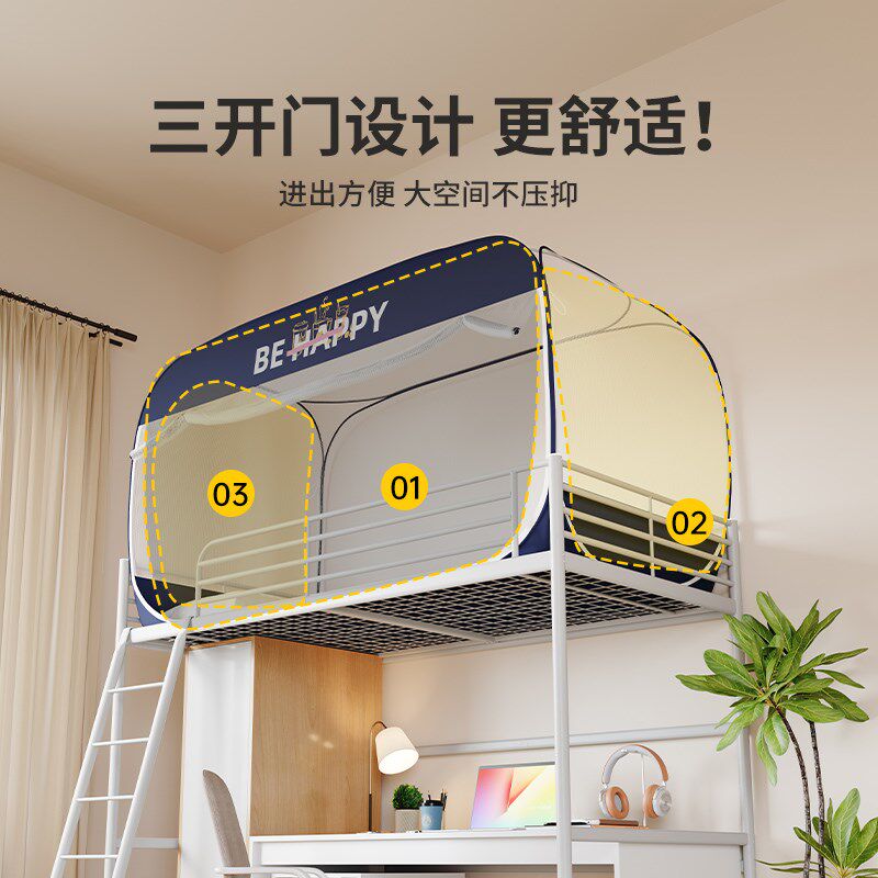 免安装学生宿舍蚊帐上下铺通用蒙古包高中生住校专用90x190单人床