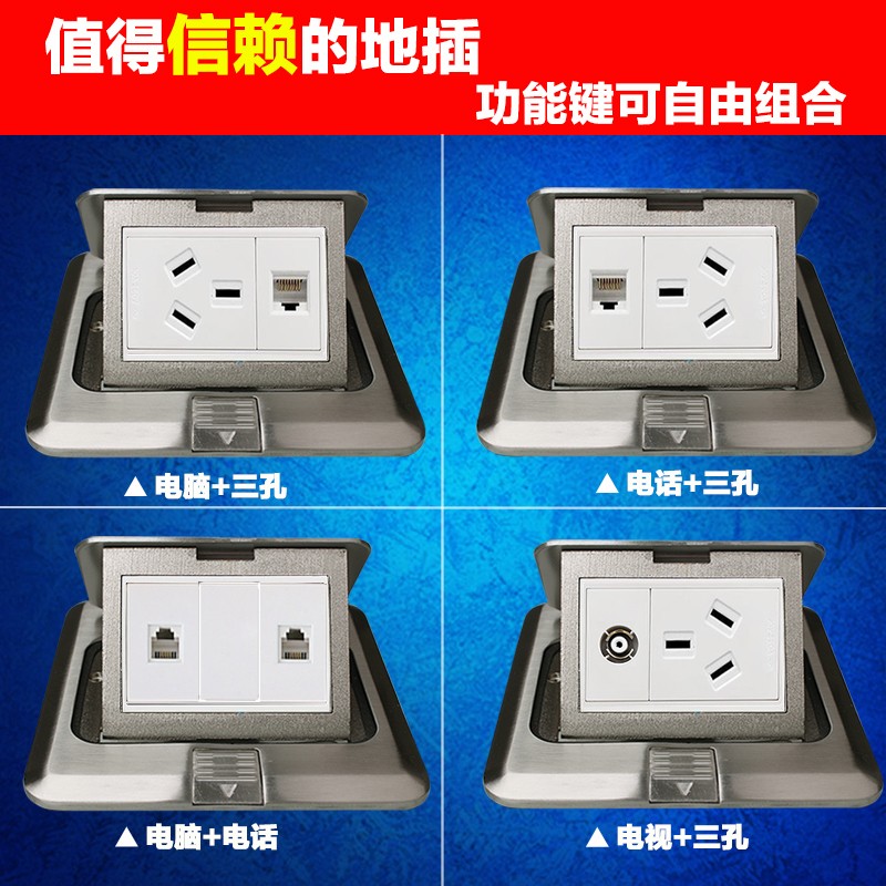 不锈钢防水电脑带三孔电源地插双电脑电话网络网线弹起式地面插座