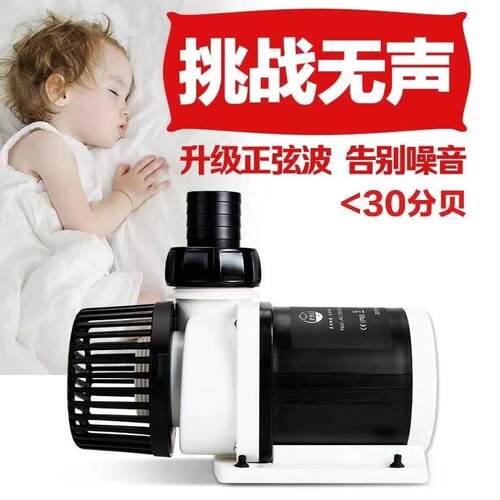 老渔匠水泵鱼缸底吸潜水泵超静音小抽水泵水陆两用循环泵变频水泵