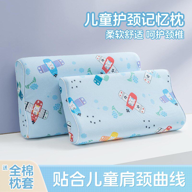 儿童记忆棉枕头3岁以上小学生专用幼儿园宝宝小孩可水洗机洗枕芯6