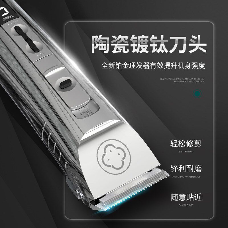 阿可美976电推剪充插式自己剃头美发型师理发店专用电动推子静音