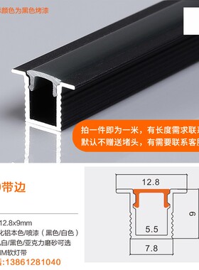 led线条灯黑色铝槽U型明装线形灯线性灯卡槽暗装嵌入式铝合金灯槽