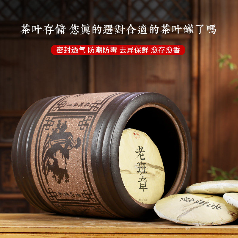 紫砂茶叶罐大中小号普洱密封罐紫砂醒茶罐家用存储茶缸茶叶桶宜兴