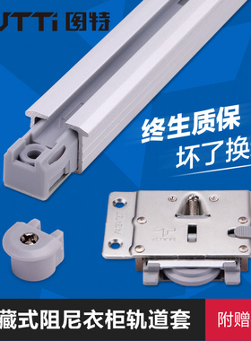 图特衣柜门吊轮推拉门阻尼缓冲橱柜移门滑轮木门推拉滚轮滑轮T309
