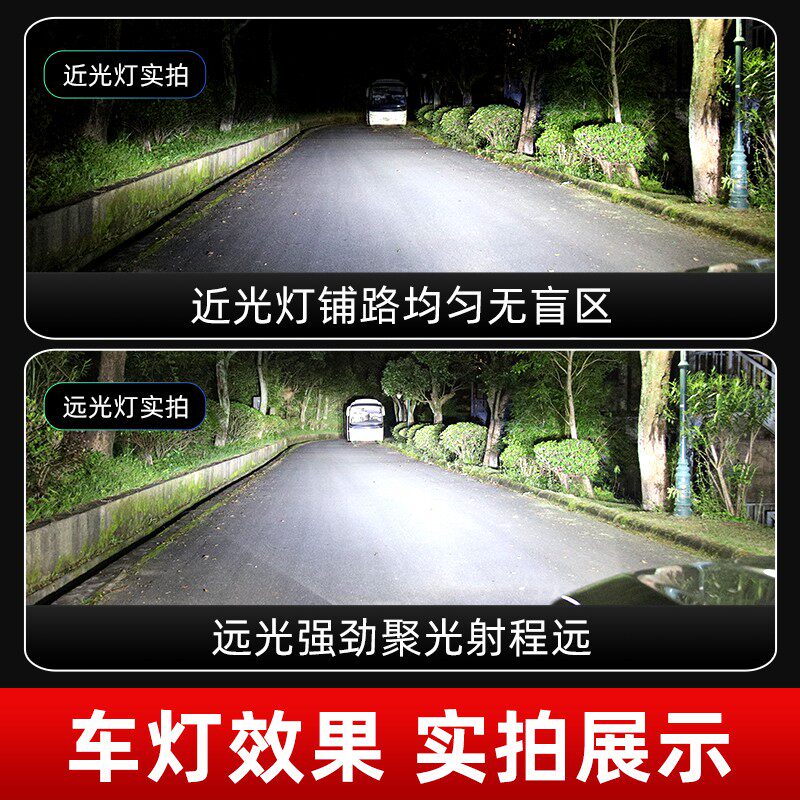 鲸特适用17款长安凌轩led前大灯近光灯远光车灯改装专用超亮灯泡