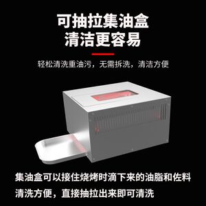 京宝爷电烤炉家用无烟烧烤炉室内烤串全自动多功能旋转烤肉焖烤炉