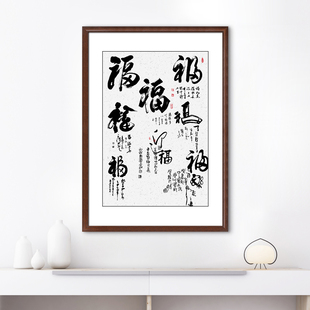 画框定制任意尺寸字画装裱装框外框架表书法字婊国画书画空白实木